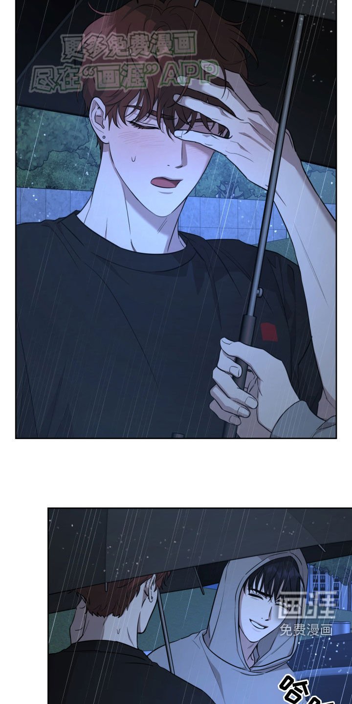 第22章：交换