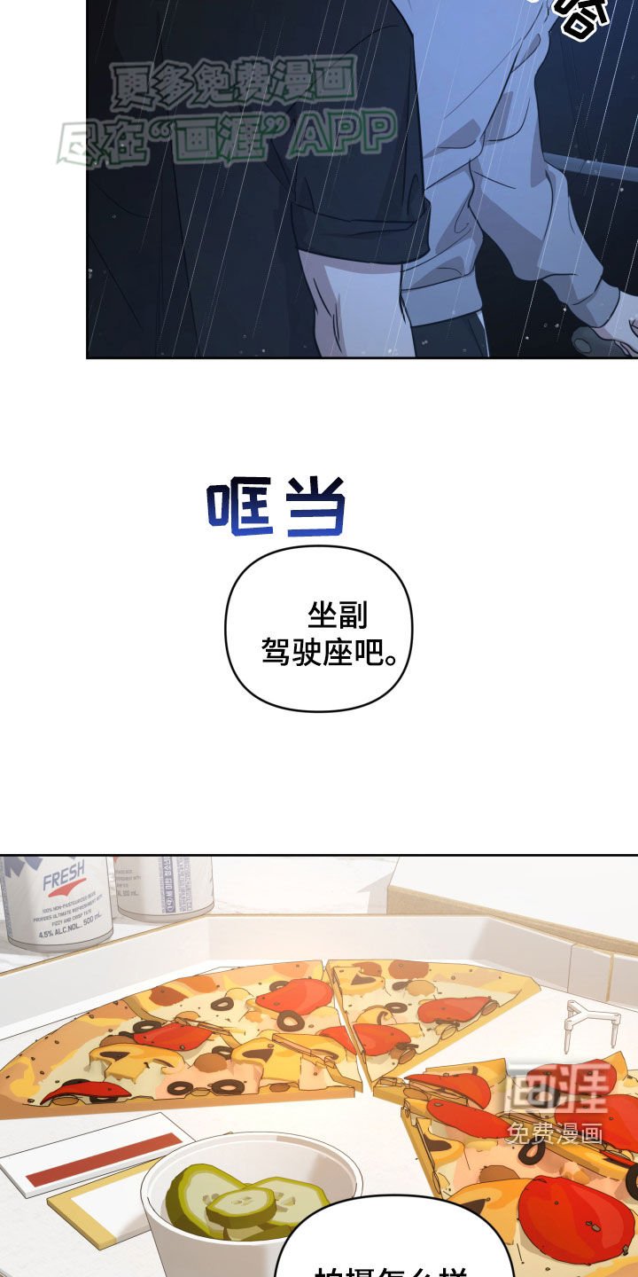 第22章：交换
