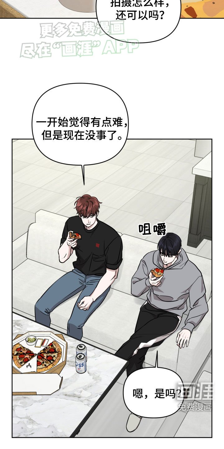 第22章：交换