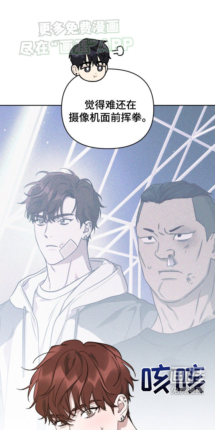 第22章：交换