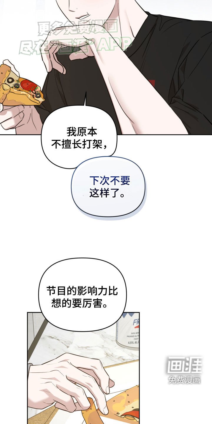 第22章：交换