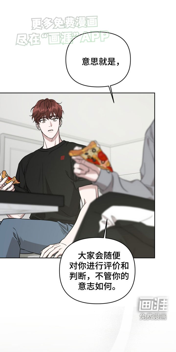 第22章：交换