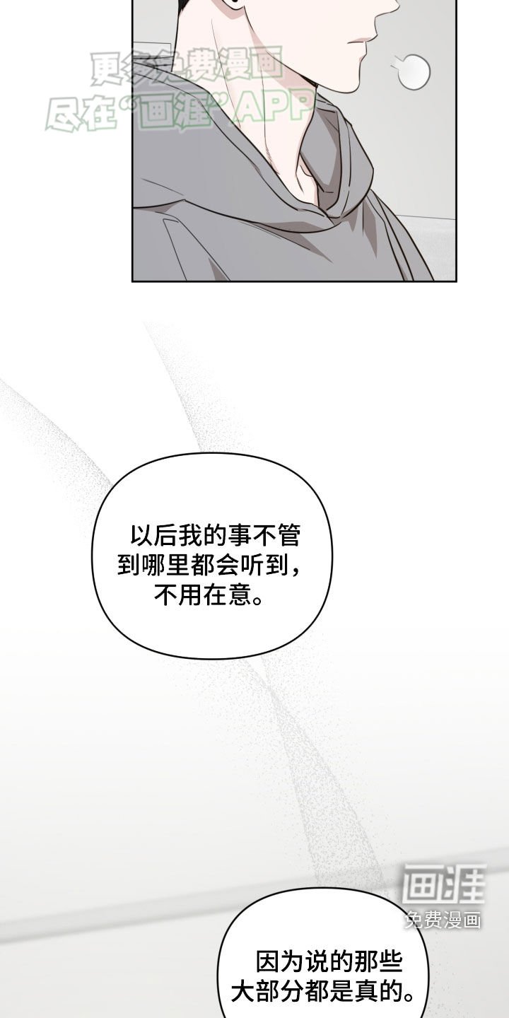 第22章：交换