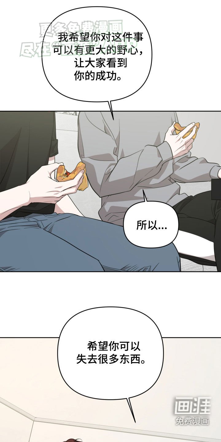 第22章：交换