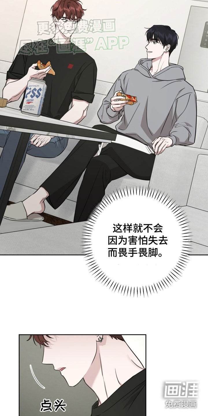 第22章：交换