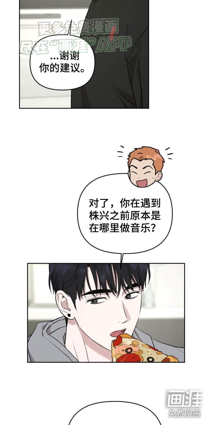 第22章：交换