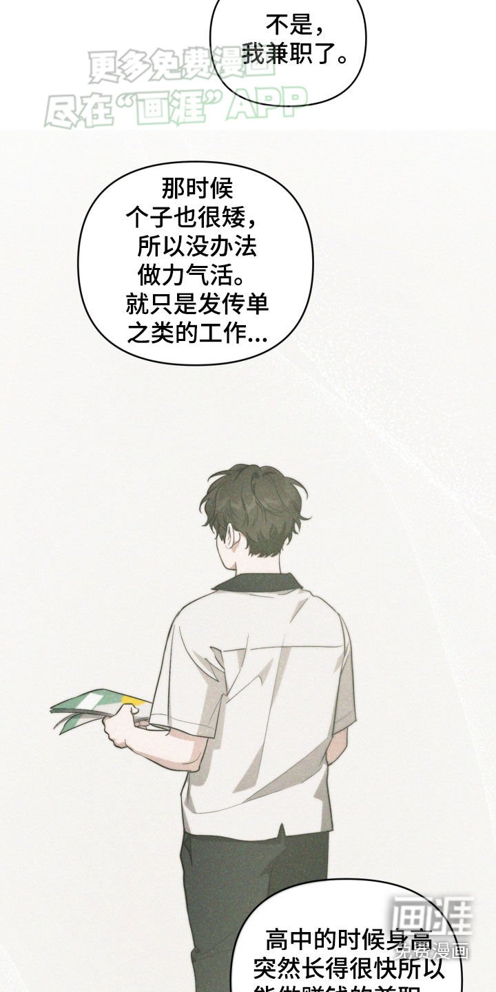 第22章：交换