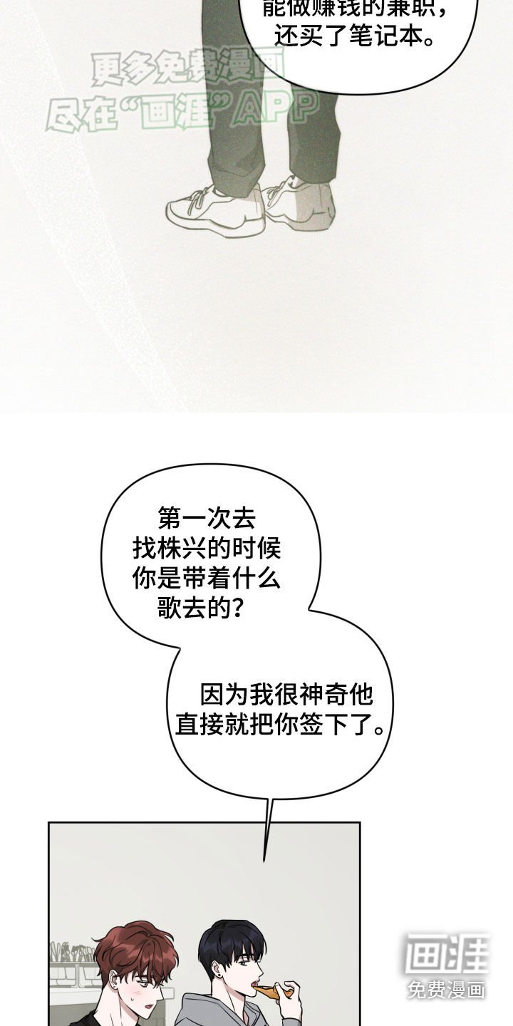 第22章：交换