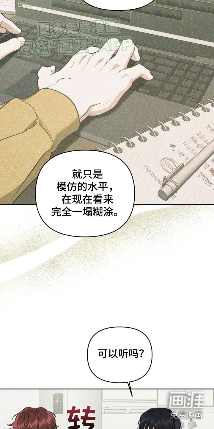 第22章：交换
