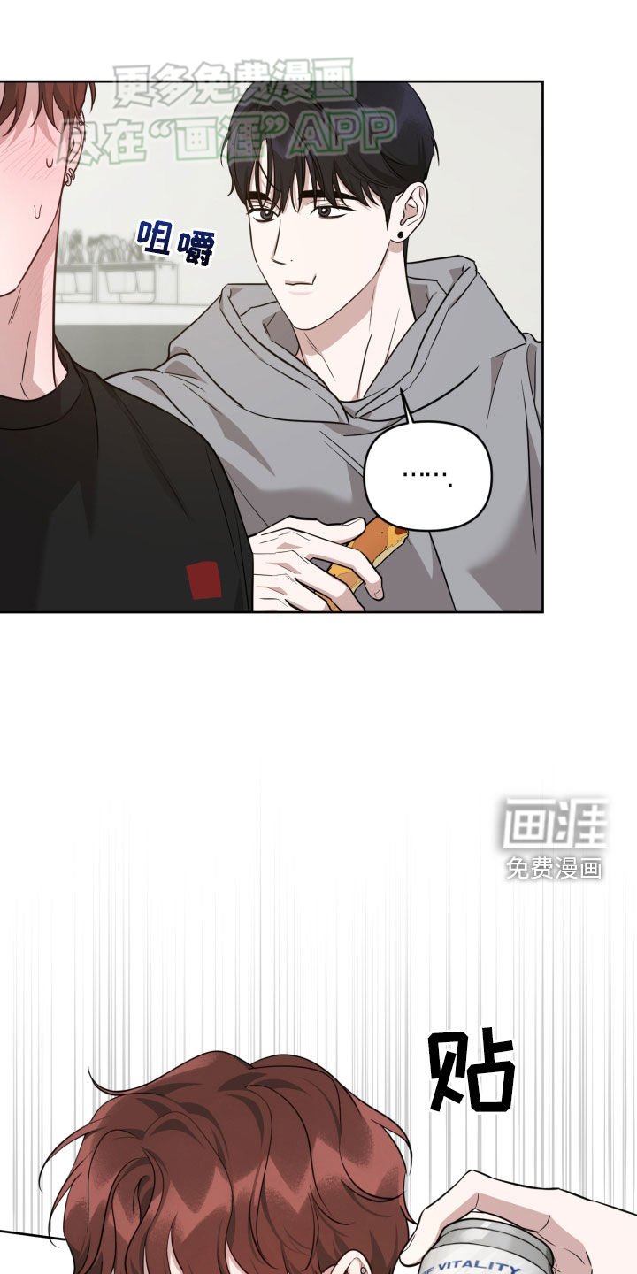 第23章：彩排