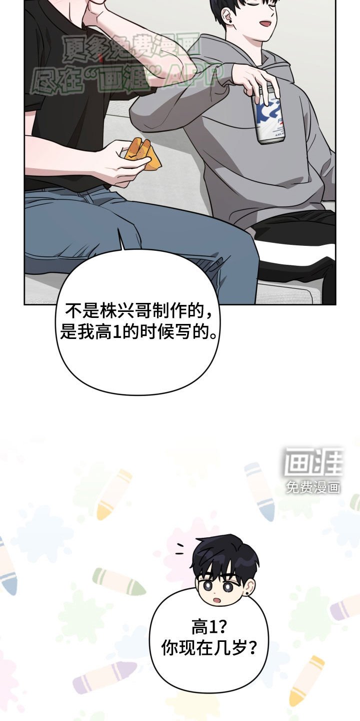 第23章：彩排