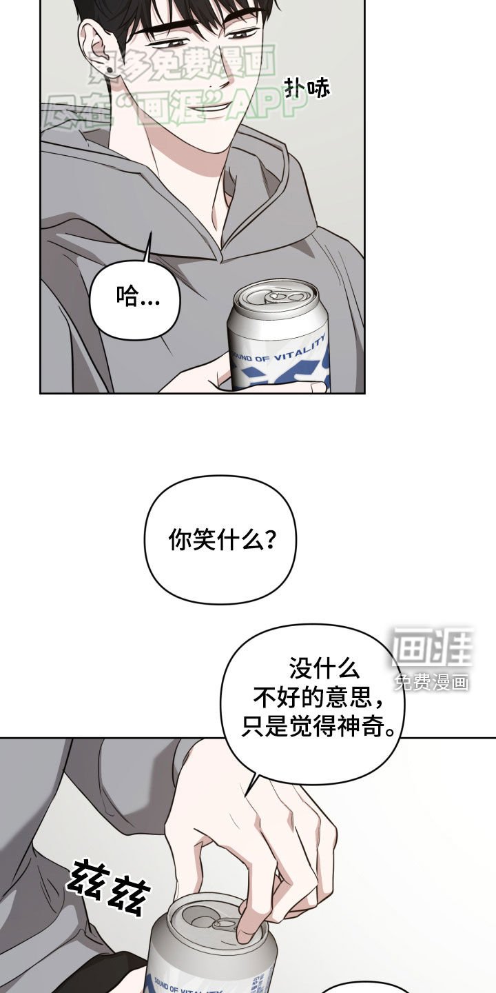 第23章：彩排