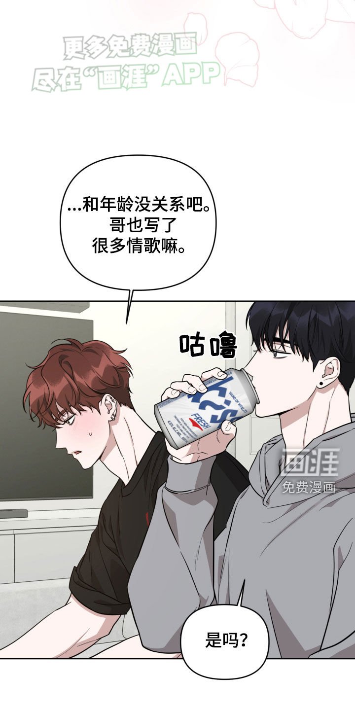 第23章：彩排