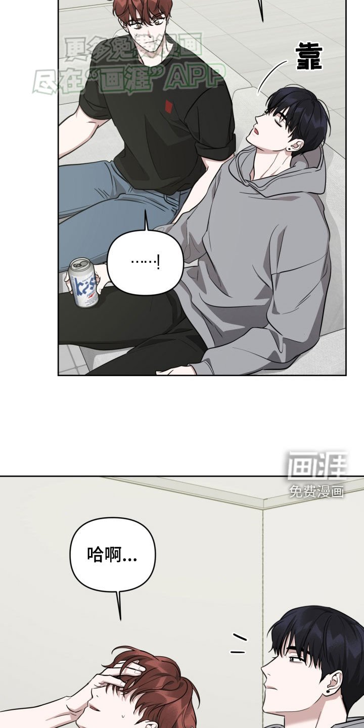 第23章：彩排