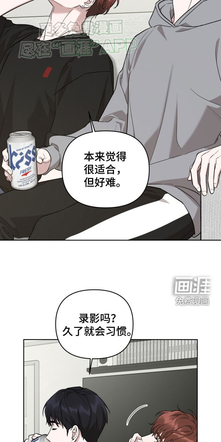 第23章：彩排