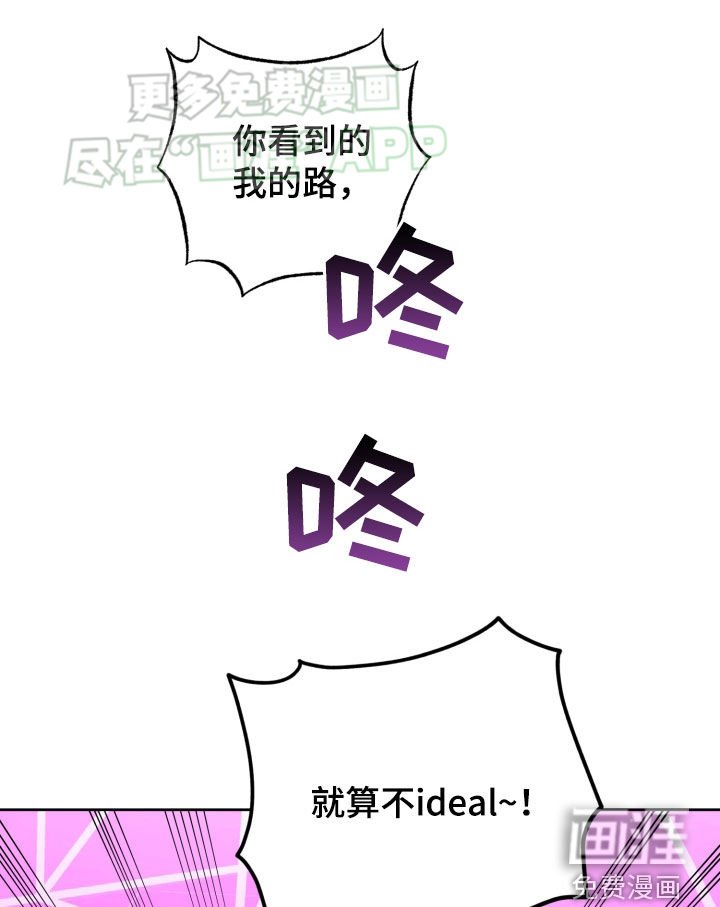 第23章：彩排