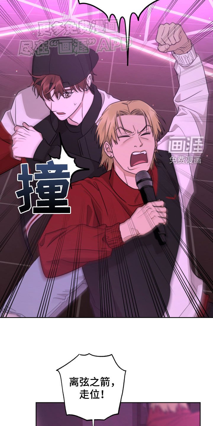 第23章：彩排
