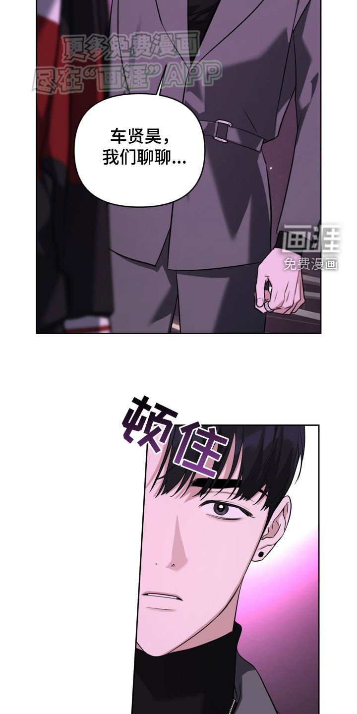 第23章：彩排