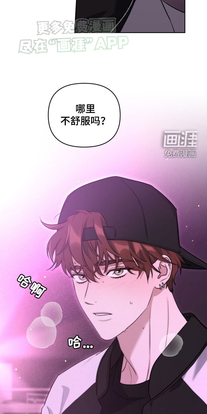 第23章：彩排