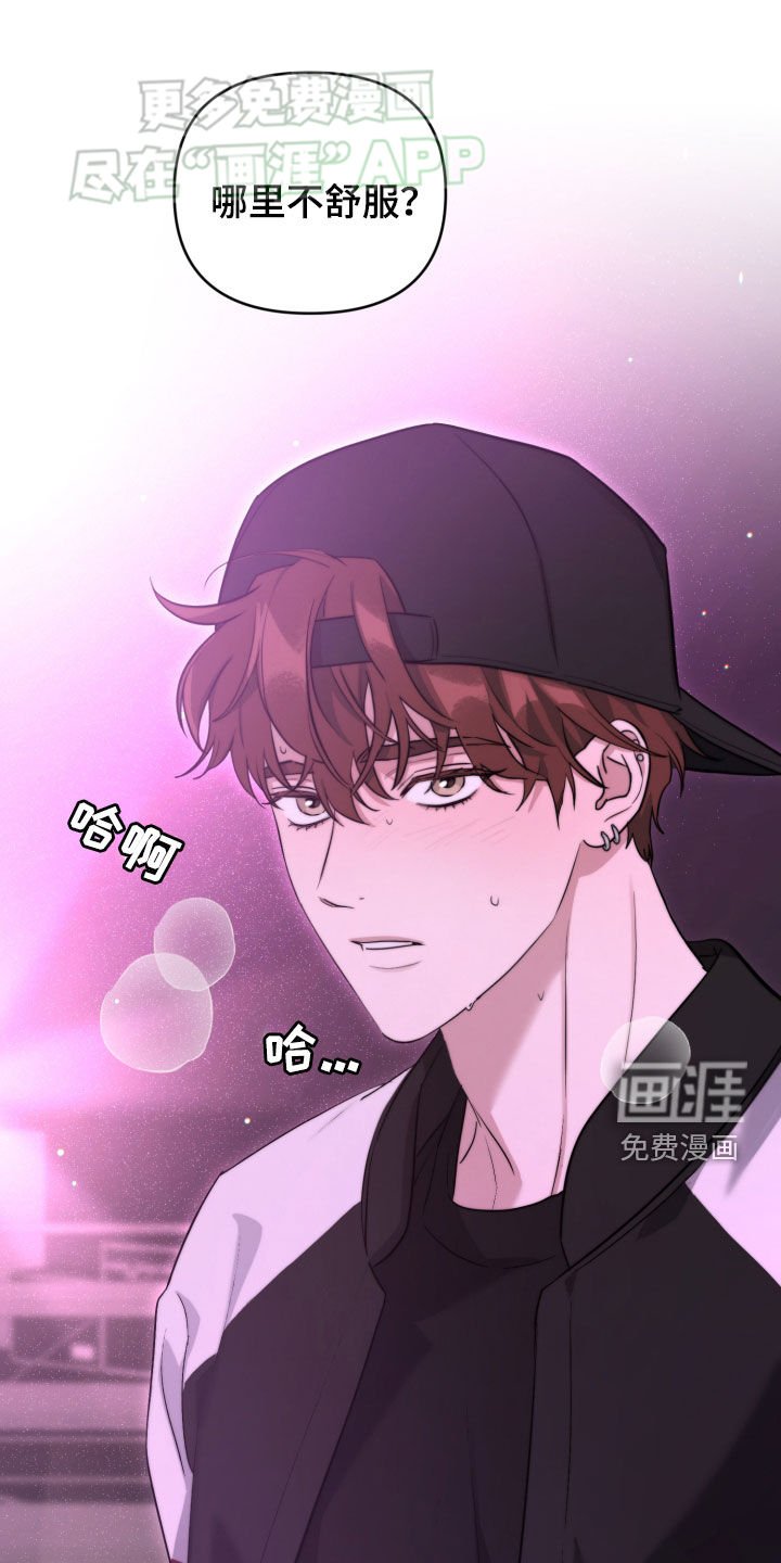 第24章：完美结束