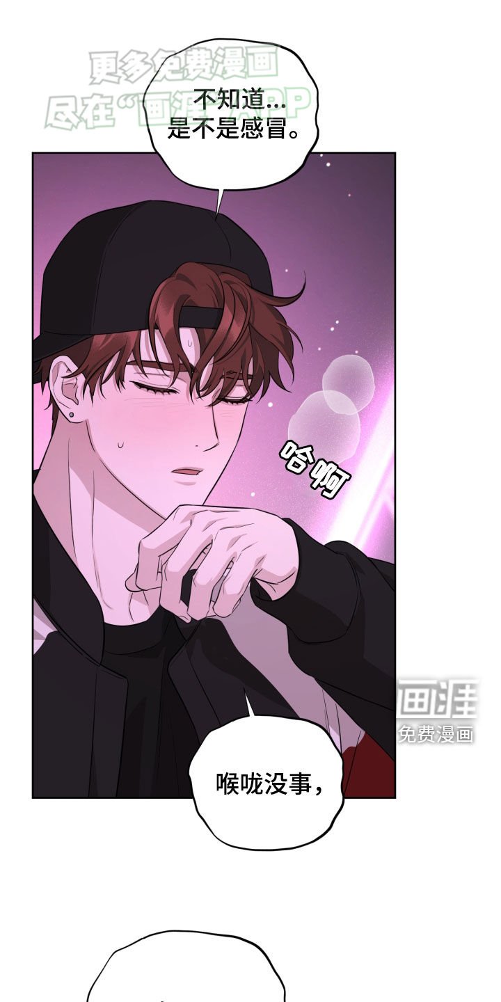 第24章：完美结束