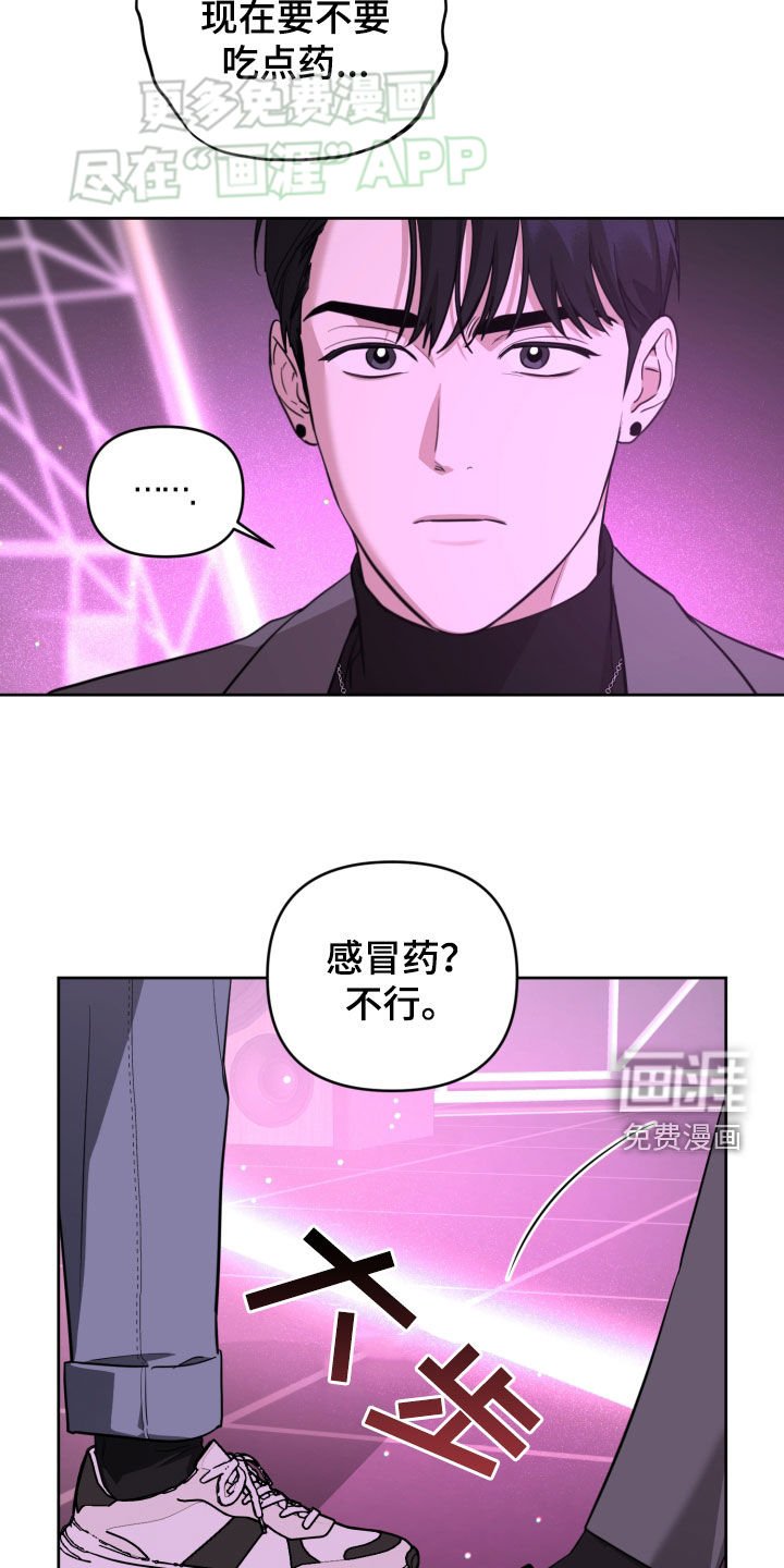 第24章：完美结束