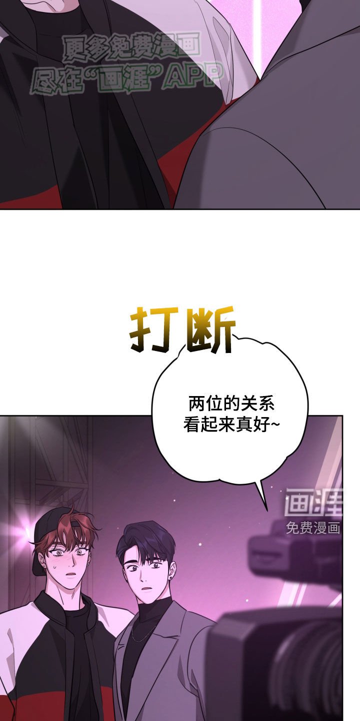 第24章：完美结束