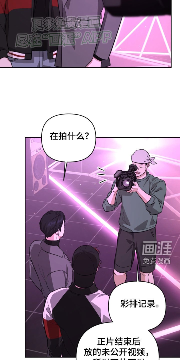 第24章：完美结束