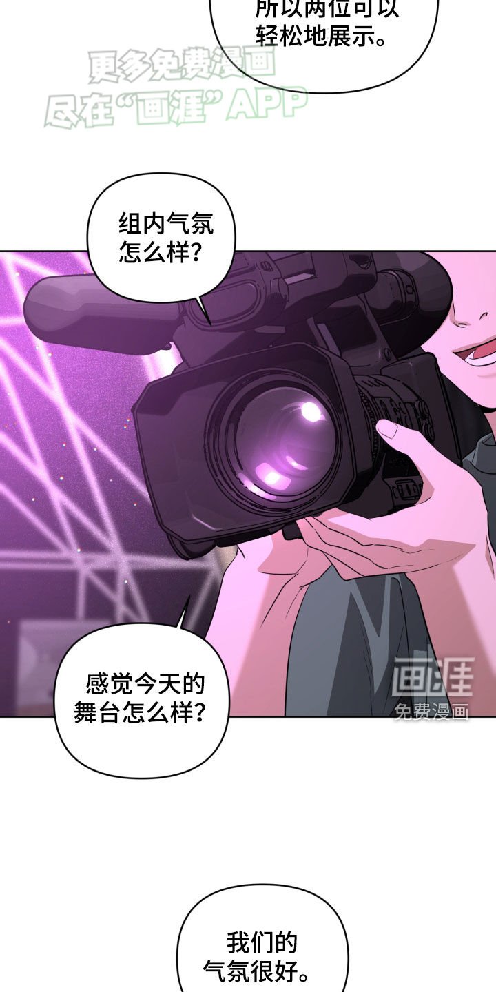 第24章：完美结束
