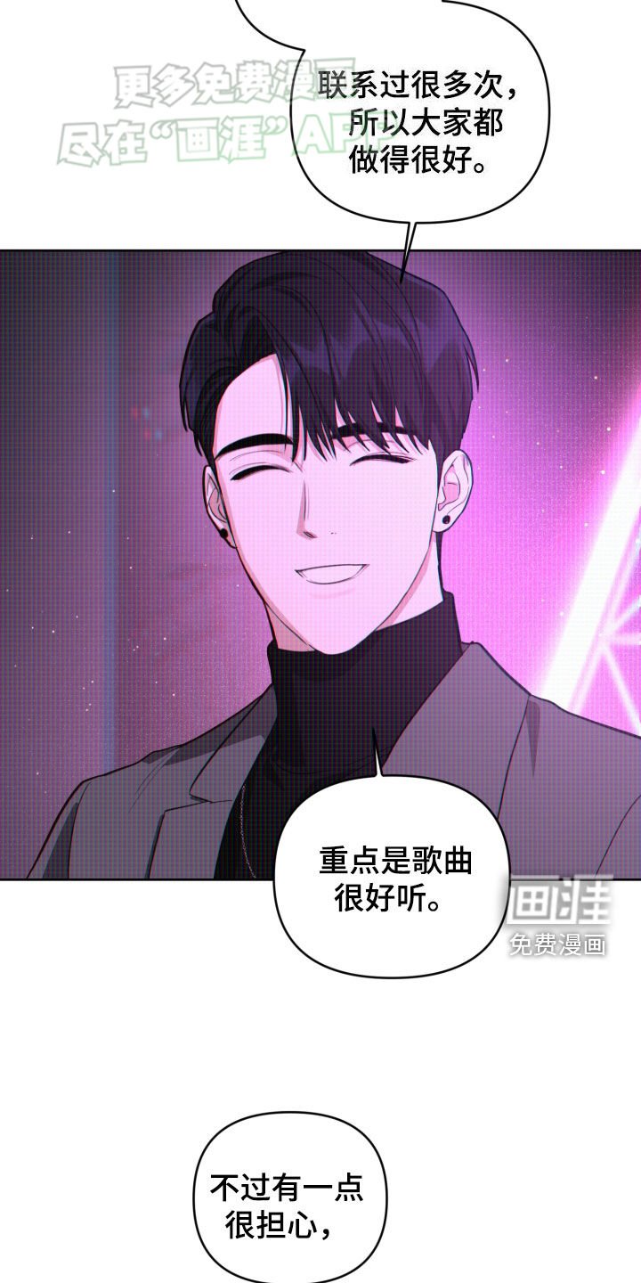 第24章：完美结束