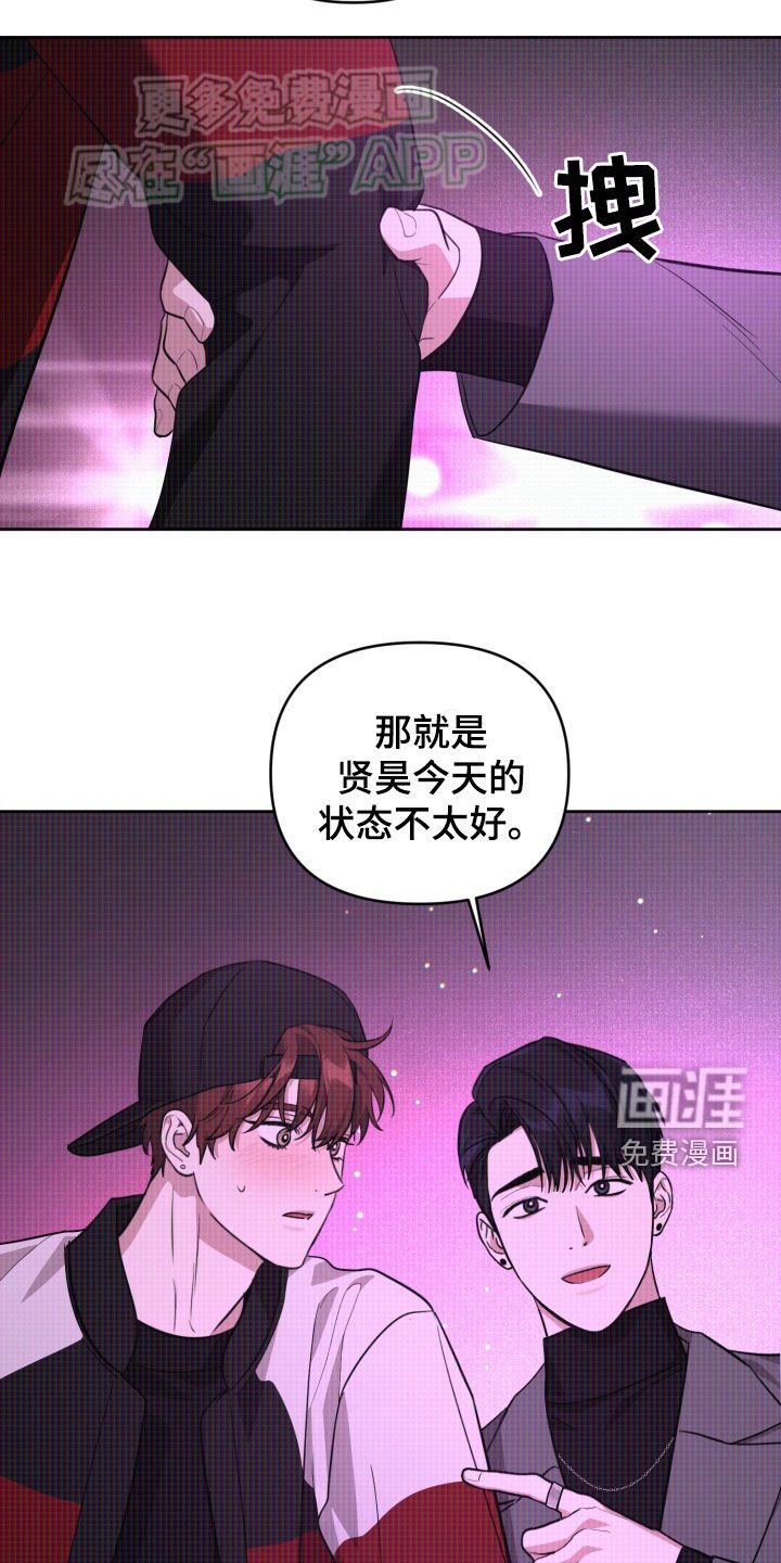 第24章：完美结束