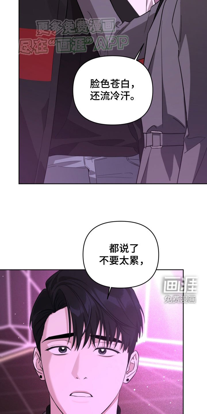 第24章：完美结束