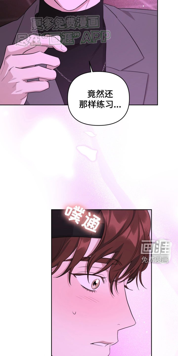 第24章：完美结束