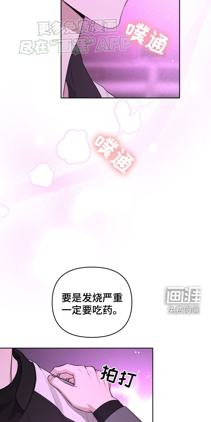 第24章：完美结束
