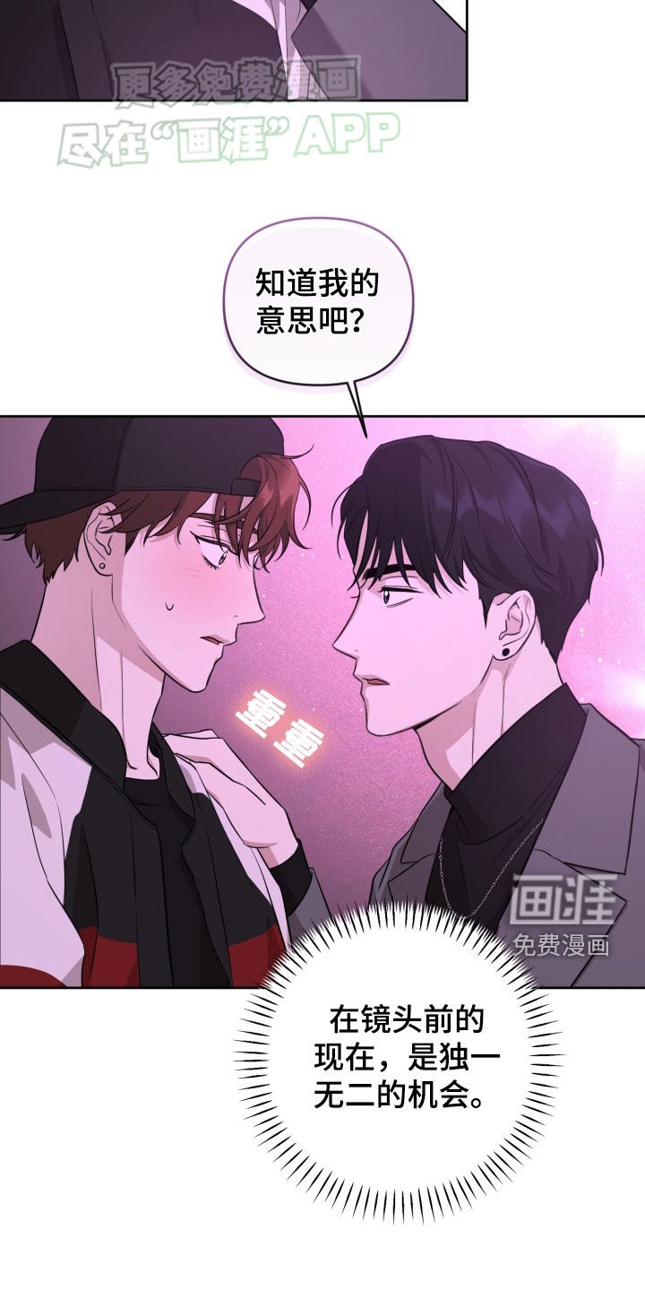 第24章：完美结束