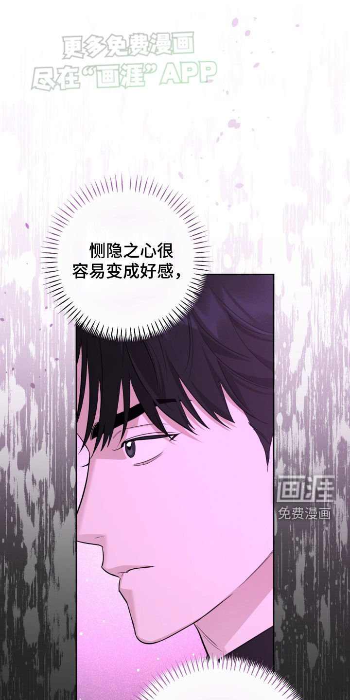 第24章：完美结束