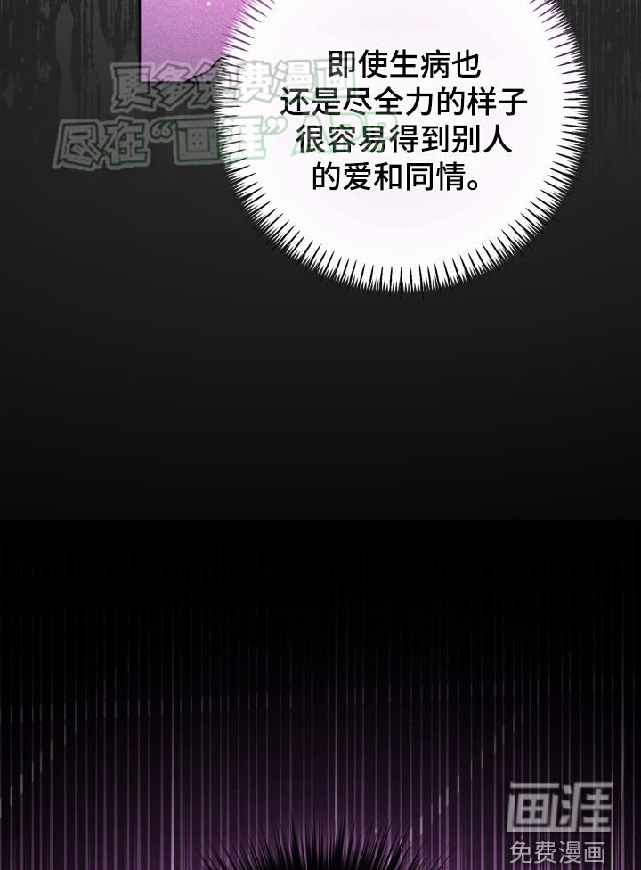 第24章：完美结束