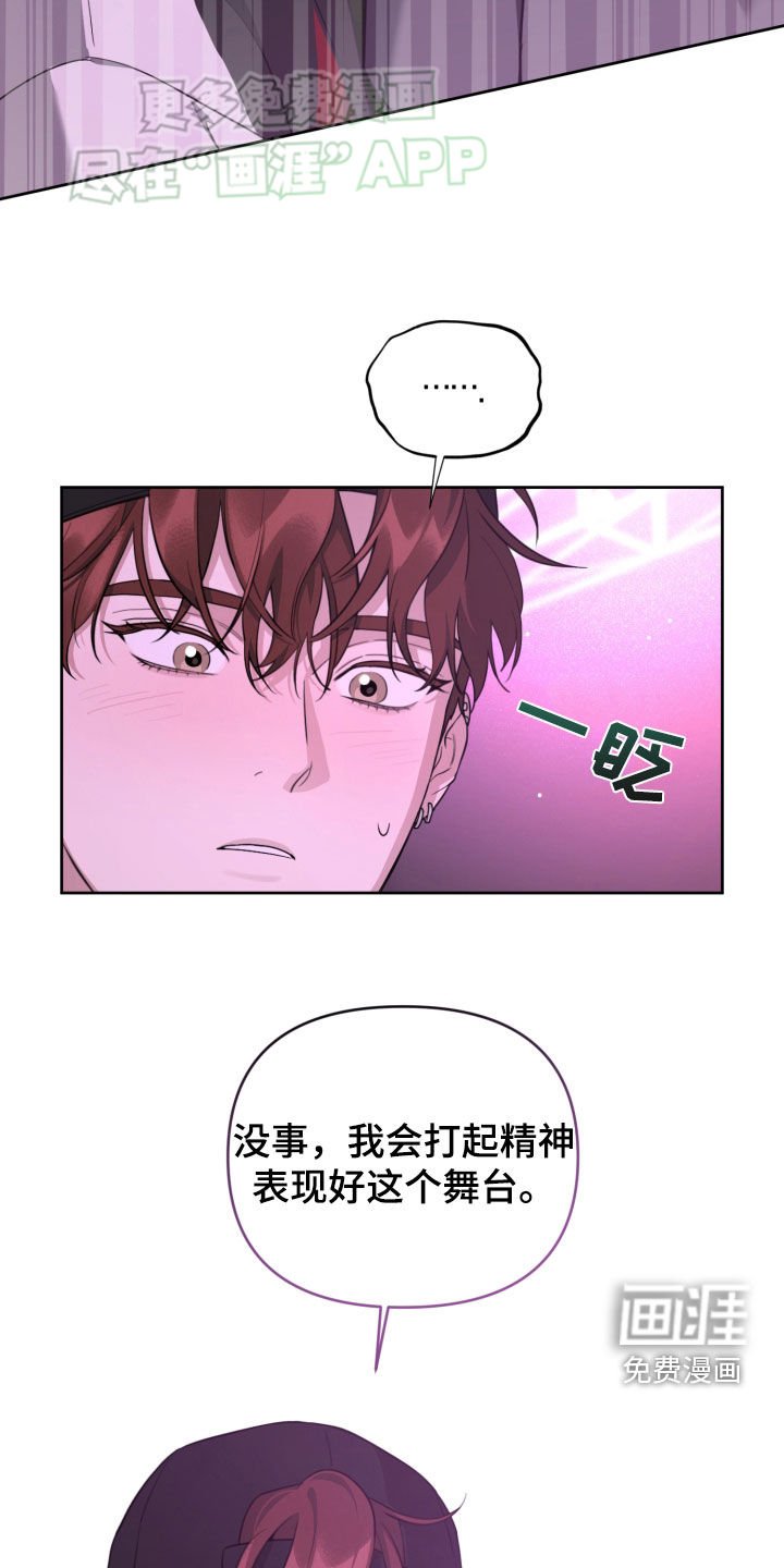 第24章：完美结束