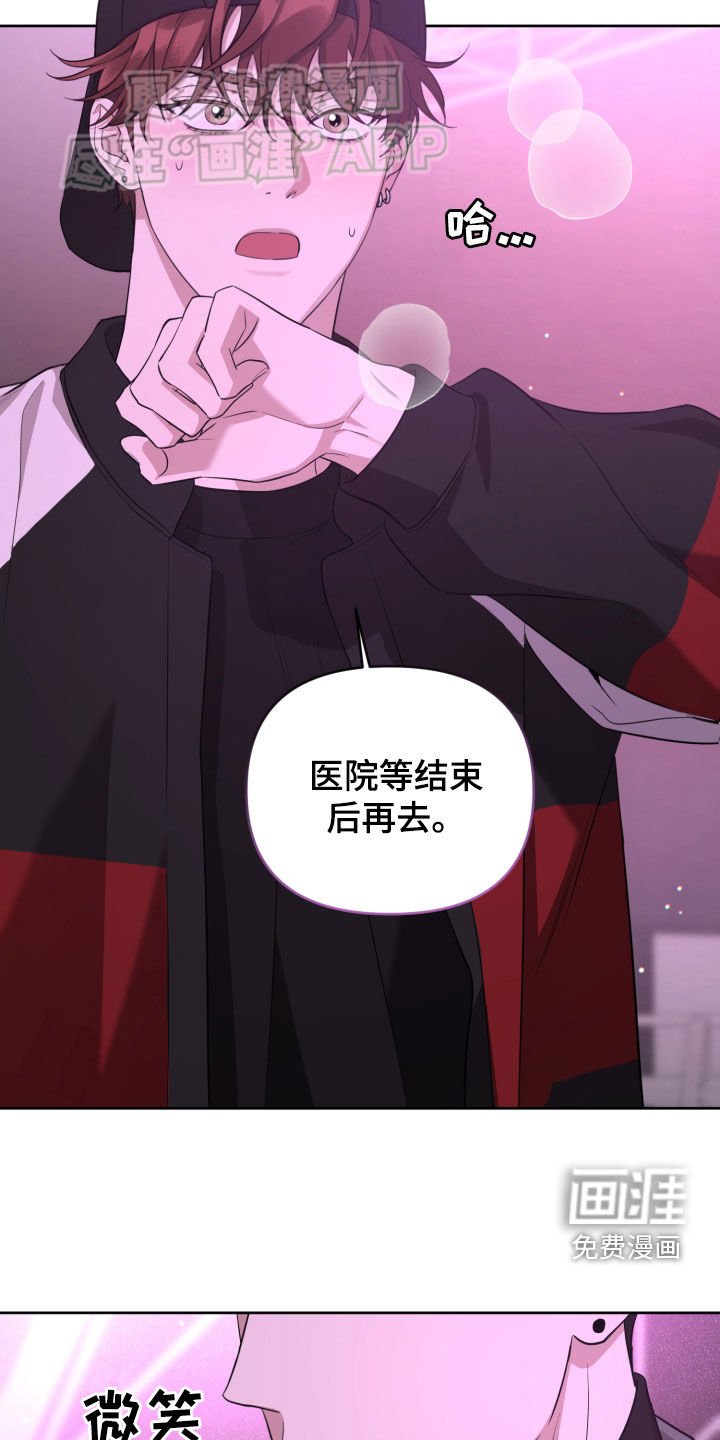 第24章：完美结束