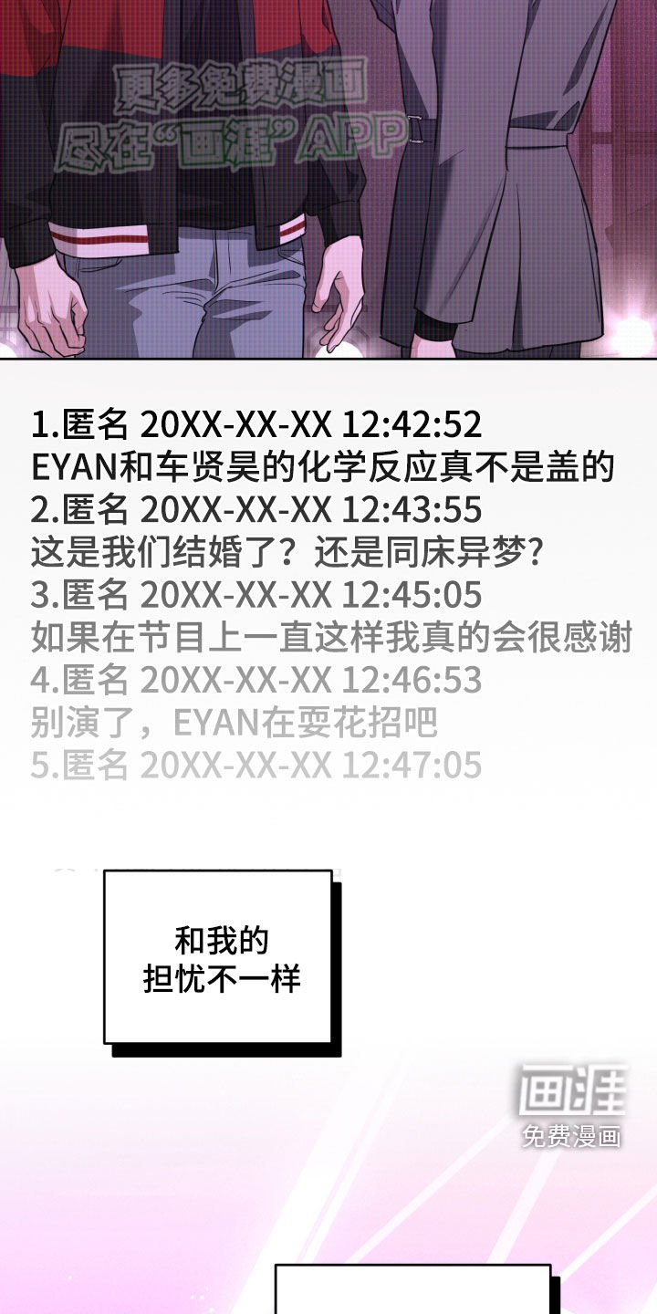 第24章：完美结束