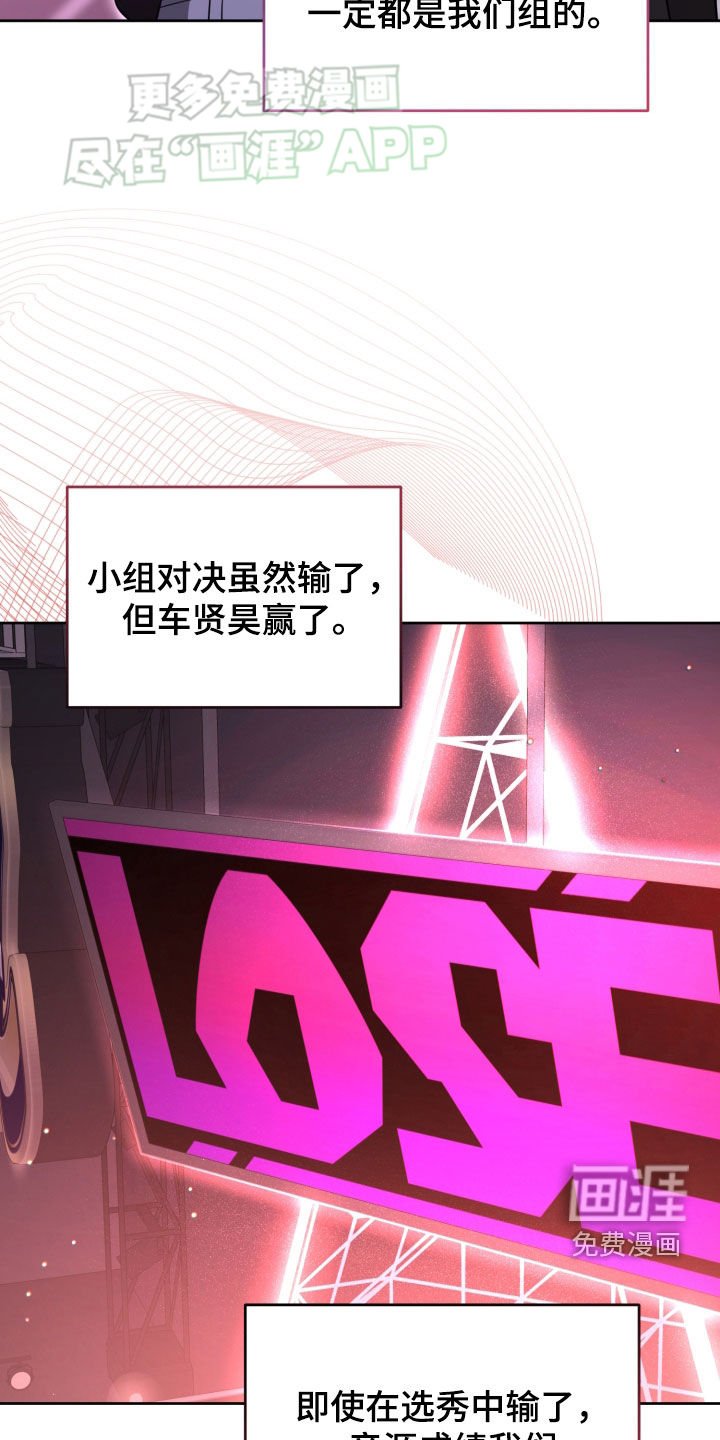第24章：完美结束