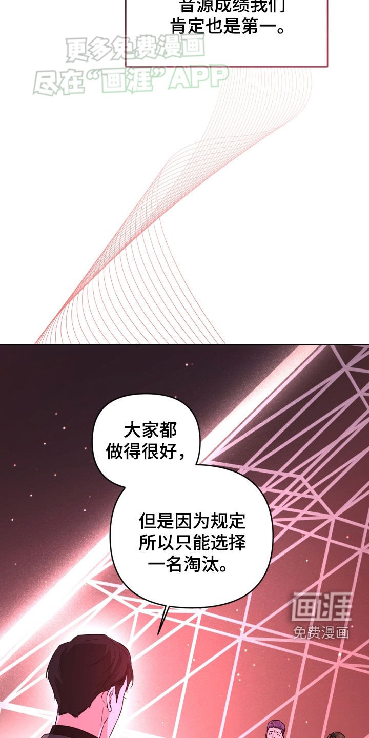 第24章：完美结束