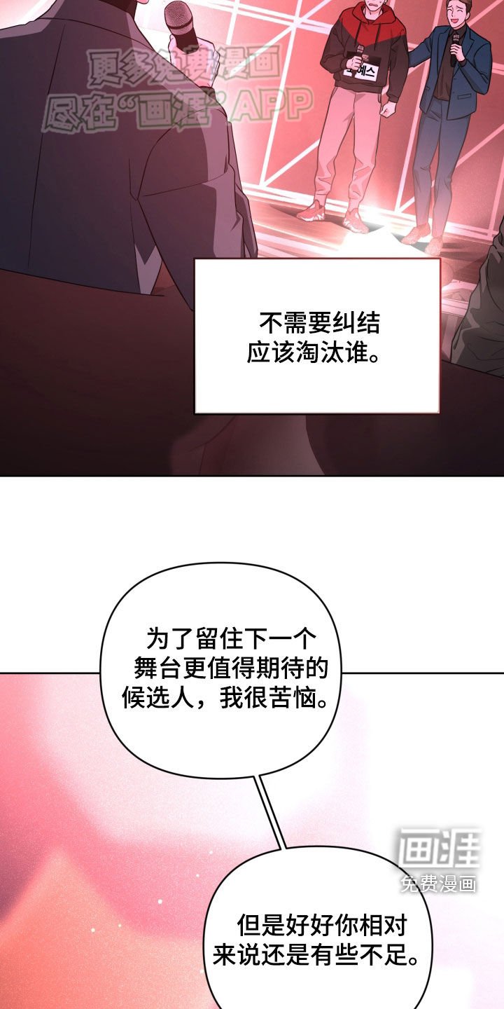 第24章：完美结束