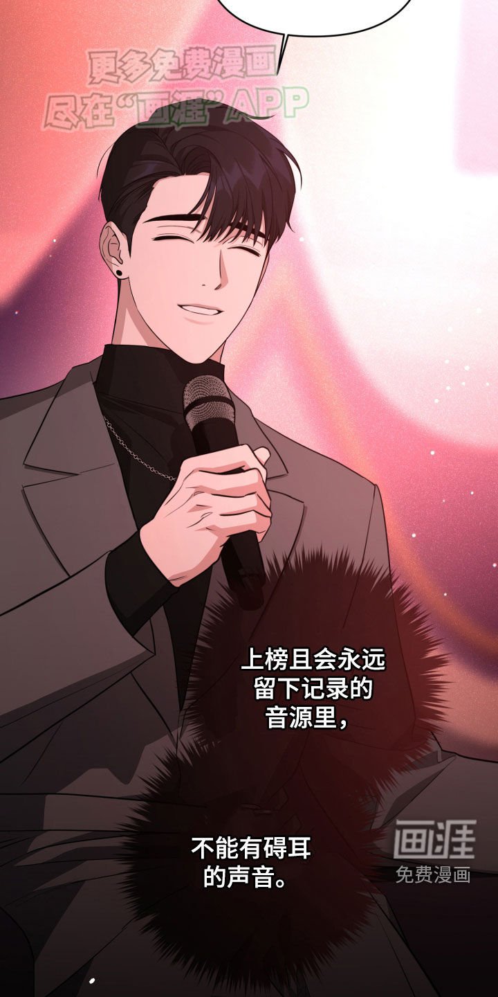 第24章：完美结束