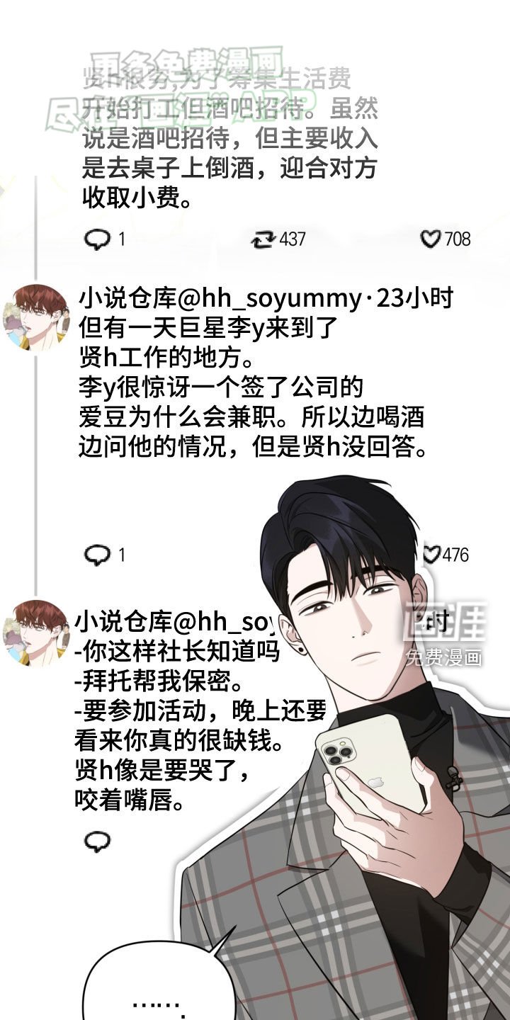 第25章：组队