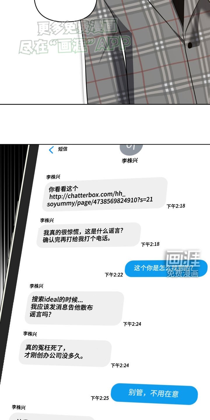 第25章：组队