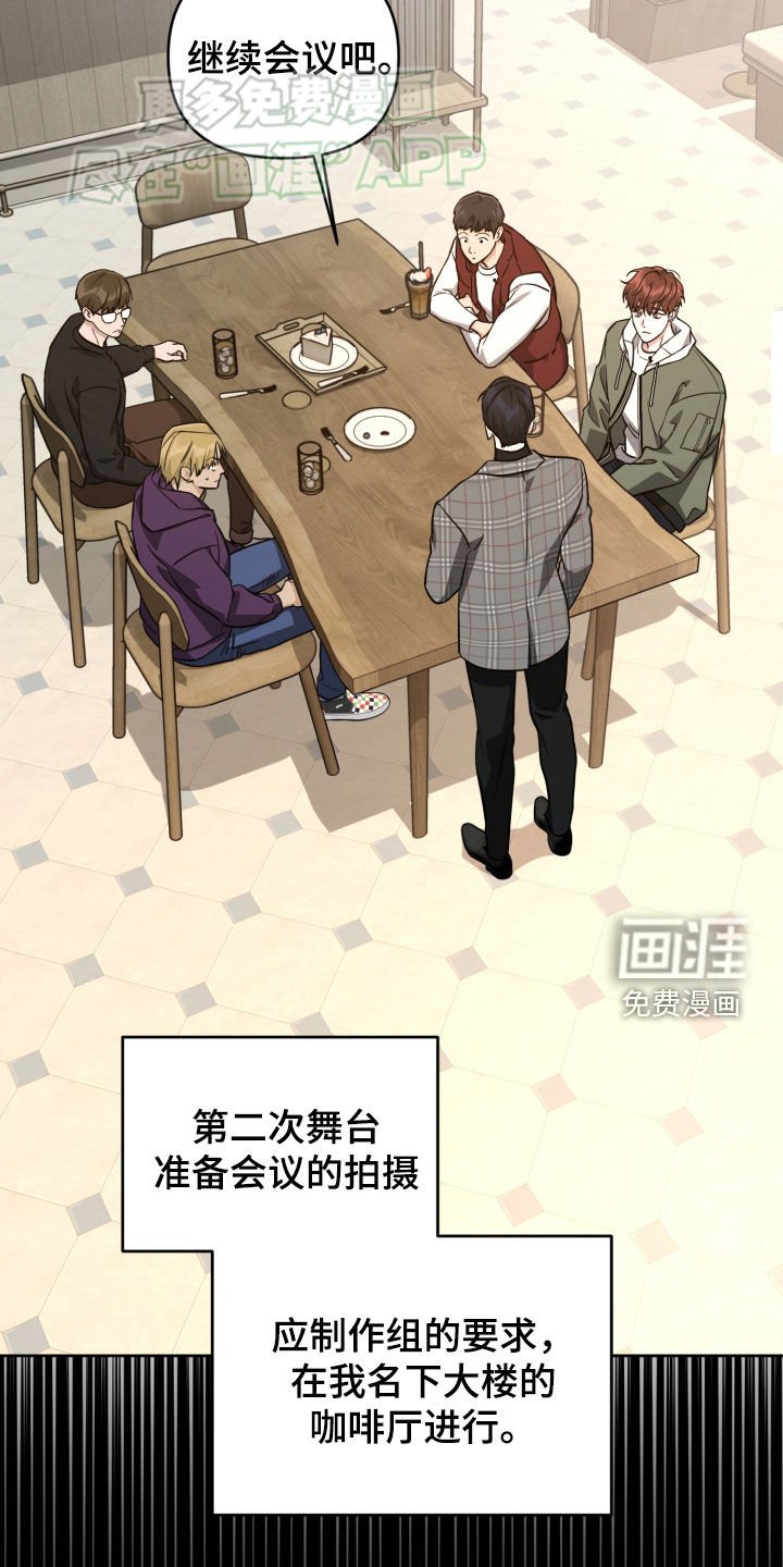 第25章：组队