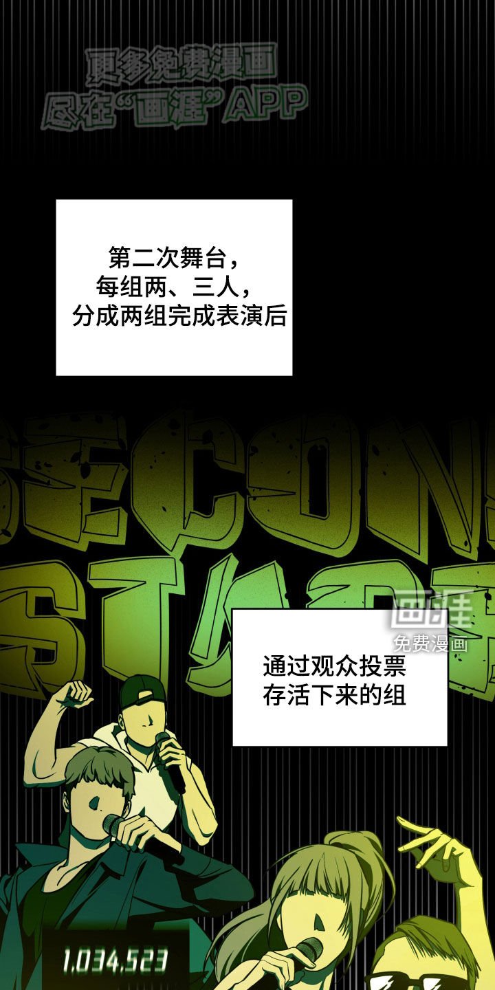 第25章：组队