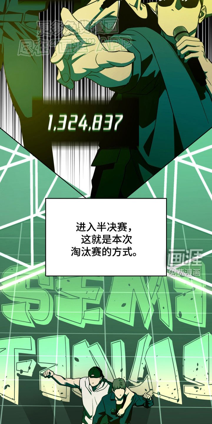 第25章：组队