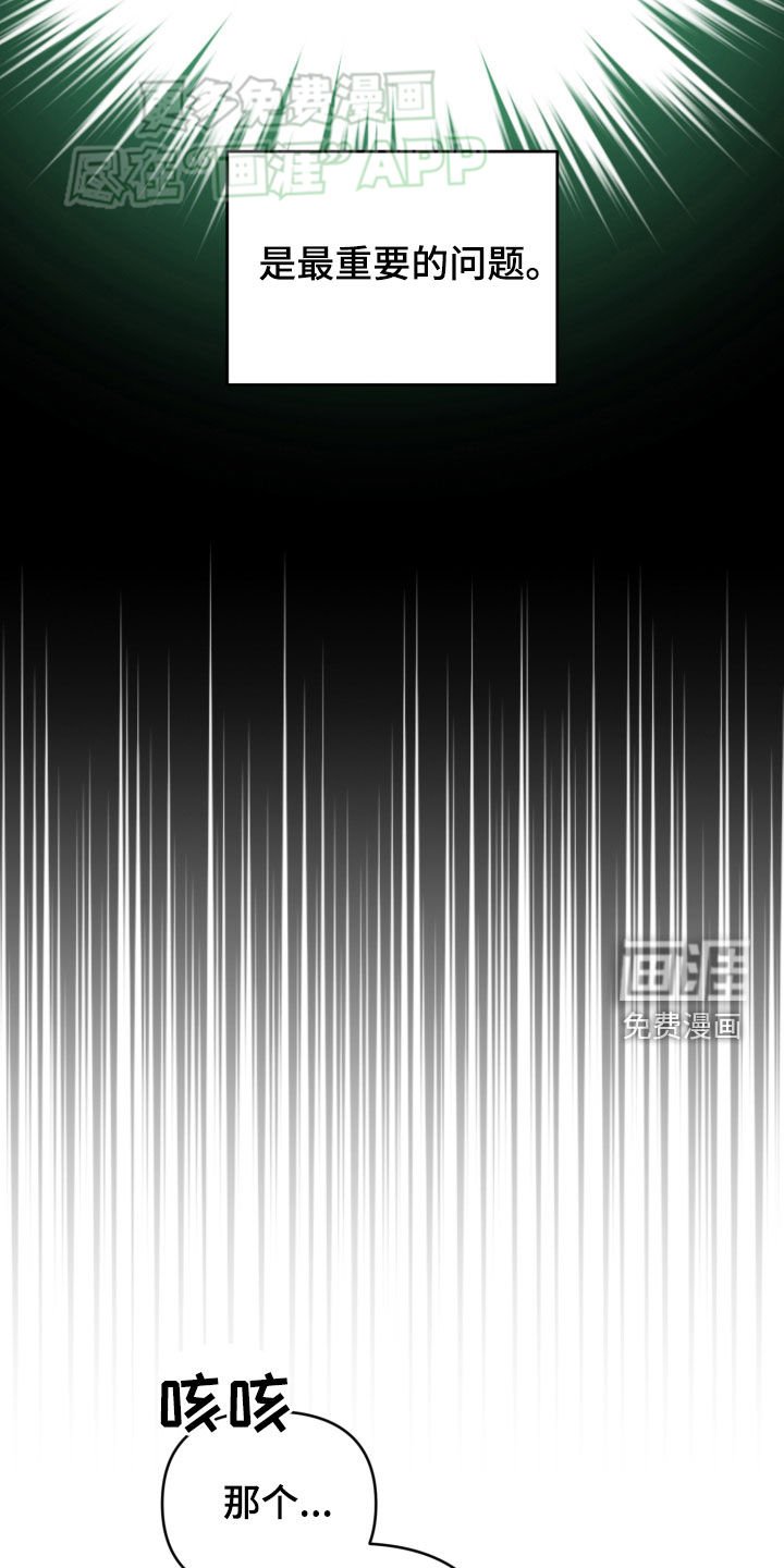 第25章：组队